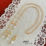 3WAY  お花とSWAROVSKIのチェーン  メガネチェーン  ネックレス  マスクストラップ