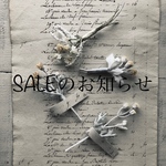 SALE の　お知らせ✨