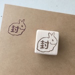 うさぎの封緘はんこ