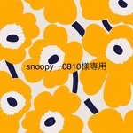 snoopy様専用スカート🎶