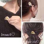 2点セット💐マスク留めにも♡小枝とゴールドフラワーのヘアクリップ&ブローチ  お呼ばれ ウェディング 小枝アクセサリー 