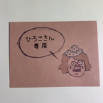 シール200枚