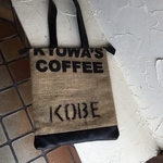 神戸港！コーヒー大好き！大人のペタンコバッグ！