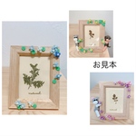 【オーダー専用】お花と一緒⑅ *✲ﾟ*｡ブルー写真立て♥︎︎∗︎*ﾟ