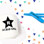 防水のお名前ステッカー