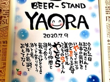 まつもとかずこ Kazlatteのプロフィール ゆるかわ筆文字 パステルアート かずこ Minne 日本最大級のハンドメイド 手作り通販サイト
