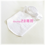 ilovedogsさま専用　袖フリルインナータンクトップ　６点
