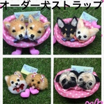 nakayammegu様　犬羊毛フェルトストラップ