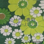 オーダーはんこ