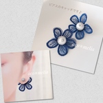 flower lace catch＊NV/キャッチのみ