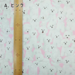 【4枚掲載中】 ※掲載生地でも作製可能です。ビジョン、 マルチーズ  スマホケース