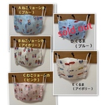 立体マスク♡小学生用 or 幼児用サイズ