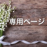 myuchan0624様専用　再販！！グレーマーブル＊ラメゴールド＊フープチェーン＊イヤリング/ピアス