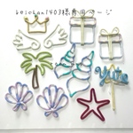 keichan1403様専用ページ