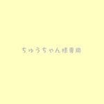 ナチュラルベレー帽