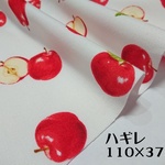 オックス生地｜110×50cm｜フレッシュアップル｜りんご｜綿｜コットン｜フルーツ｜かわいい