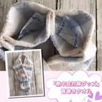 『熱中症対策グッズ』首巻きタオル No.83
