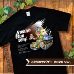 50％OFF★￥3200→￥1600【S】Awaho  Hunters Tシャツ