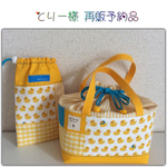 とりー様再販予約品