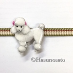 白いプードルの 帯留め/ブローチ 【陶器風 石塑粘土アクセサリー】プードルカット 犬 白プードル