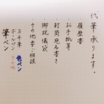 代筆✴︎aaachan2630様専用