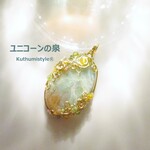 エデナイトカルサイトペンダント（ワイヤージュエリー☆ワイヤーアクセサリー☆ワイヤーラッピング天然石ネックレス）