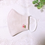《ローズ》ベージュ ❇︎ 夏用 ワンポイント刺繍リネンマスク