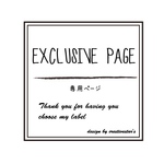 hasunoshin様専用【マグネット】