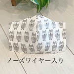 立体マスク