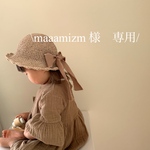 maaamizm 様専用です🐻