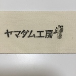 aya42さま専用ページ_20200718