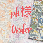 ph様オーダー品■受注制作<保険証・診察券も入る>お薬手帳ケース リバティプリント■Betsy(ベッツィ）コーラルピンク