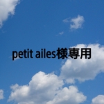＊おまめ型の花台＊     