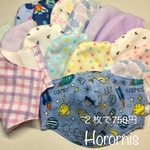 第2弾☆小学生用立体マスク(3年生頃〜)２枚で750円☆ダブルガーゼマスク