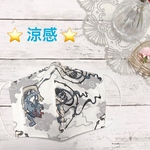 涼感⭐️男性用立体マスク⭐︎風神雷神
