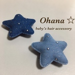 送料無料＊スターヘアクリップ＊ベビー&キッズ用