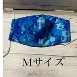 【送料無料】Mサイズ　クールマスク　アイスマスク　夏マスク　冷たいマスク