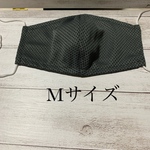 アジャスター付きに変更可能　Mサイズ  クールマスク　アイスマスク　冷たいマスク　ハンドメイド