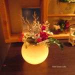 Petit Green Arrange 400
