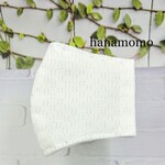 立体マスク　大人用　おしゃれマスク