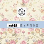 myb85 様vo.2専用 ＊ご注文専用