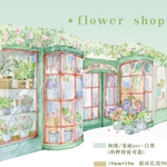 【予約販売】海外マスキングテープ　Flower shop