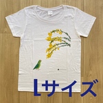 【SALE!】マメルリハのTシャツ（グリーンLサイズ）
