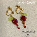 mymy-kttmr様＊葡萄イヤリング 2点セット