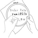 【order】刺繍 ブックカバー