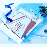 peiduka様専用　特別デザインの落款印です♪