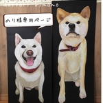 のり様専用ページ