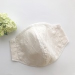 夏用・立体ワイヤー入りオシャレ　マスク（送料無料）