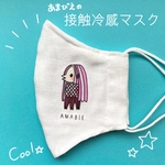 masu3-masu3さま　専用ページ