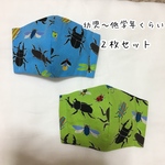 立体マスク 子ども用 幼児 幼稚園 カブトムシ かぶとむし クワガタ 昆虫